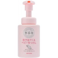 Miyoshi Soap Baby Foaming Wash Additive-Free Pump Bottle  For Body and Face 250ml